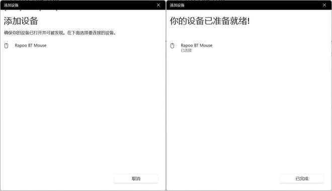 舰！雷柏VT3双高速系列游戏鼠标评测AG真人游戏右手玩家专属3950旗(图9)